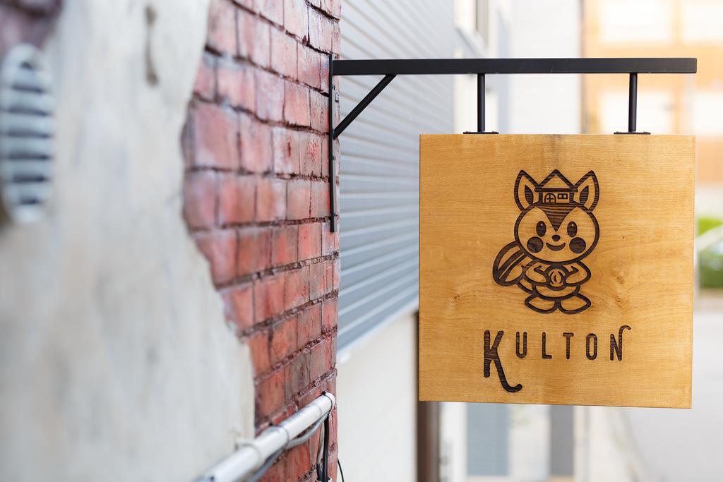 Kulton Apartment Kanazawa Eksteriør bilde